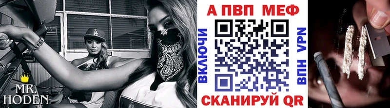 А ПВП Соль  где продают наркотики  Жуков 