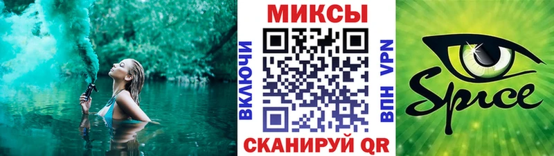 Бутират буратино Жуков