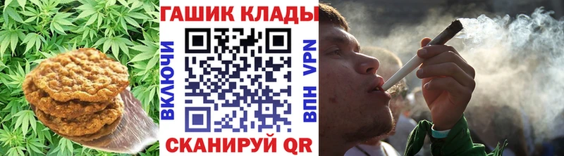 где купить наркоту  Жуков  это формула  Cannafood конопля 