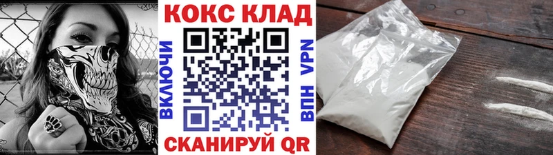 КОКАИН Боливия  сколько стоит  Жуков 