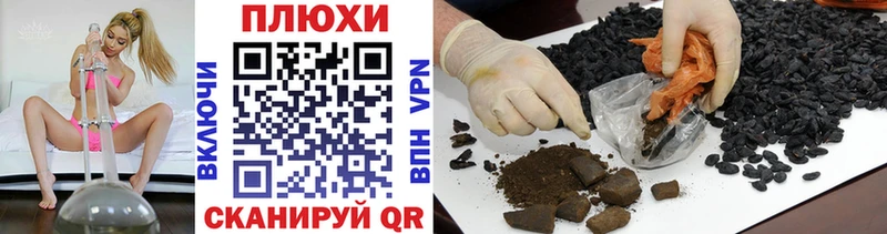 ГАШИШ индика сатива  Жуков 