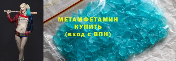 скорость mdpv Дмитров