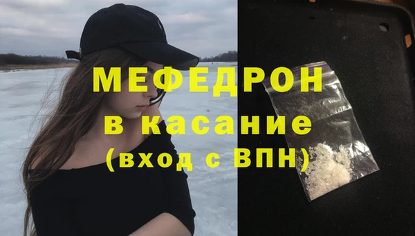 скорость mdpv Дмитров