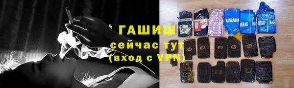 МДПВ Гусь-Хрустальный