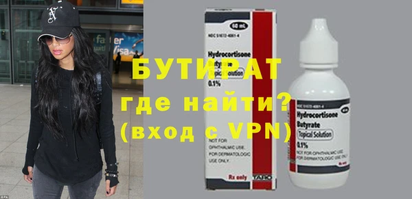 прущие крисы Гусев