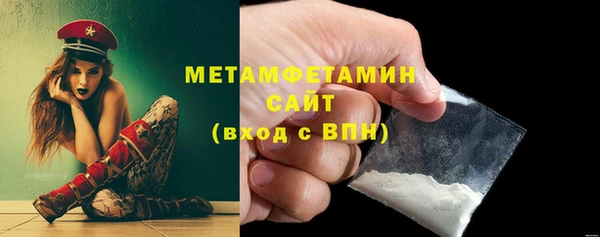 метамфетамин Горно-Алтайск