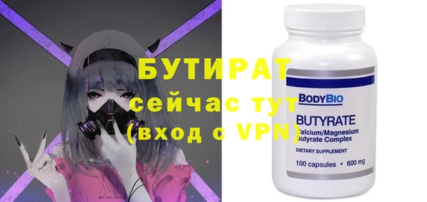 прущие крисы Гусев