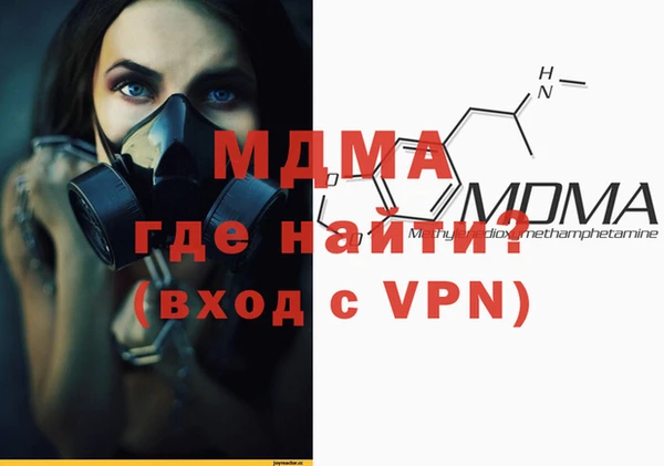 индика Гусиноозёрск