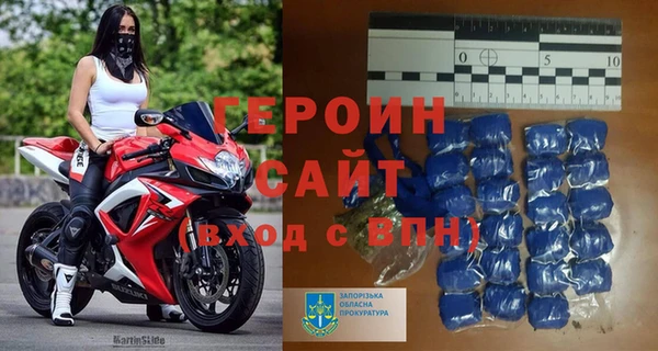 прущие крисы Гусев