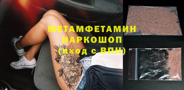 МДПВ Гусь-Хрустальный