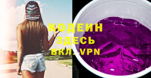 мет Нижний Тагил