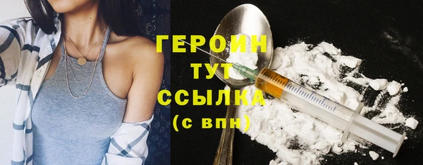 герыч Дмитровск