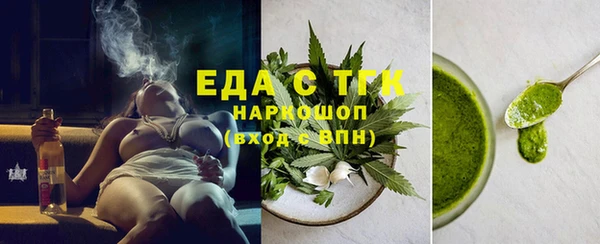 альфа пвп VHQ Архангельск