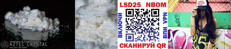 LSD-25 экстази кислота blacksprut ONION Жуков