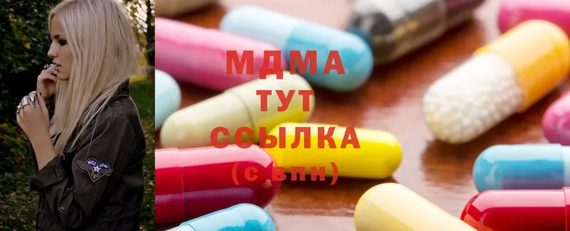 MEGA сайт  Жуков  MDMA VHQ 