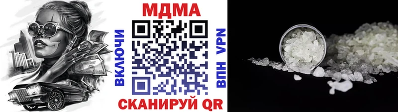 МДМА crystal  Жуков 