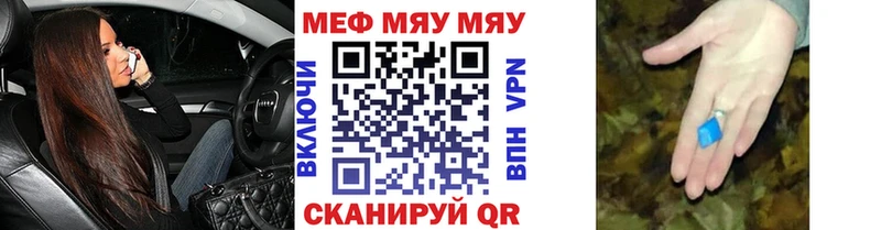 дарк нет официальный сайт  Жуков  МЕФ mephedrone  продажа наркотиков 