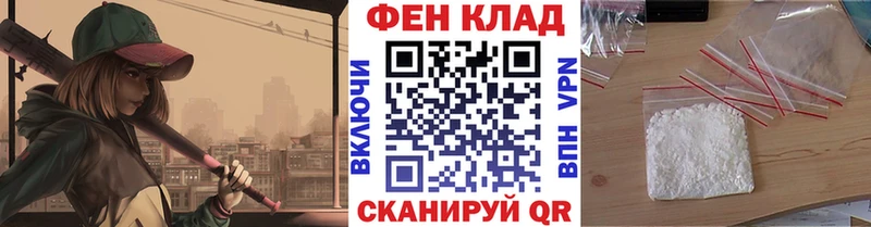 купить наркоту  Жуков  Метамфетамин кристалл 