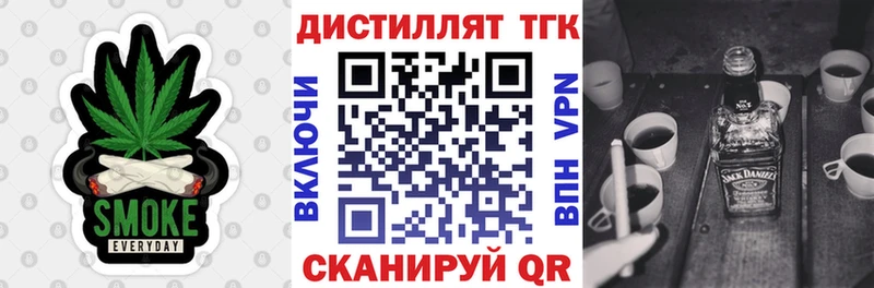 ТГК жижа  Жуков 