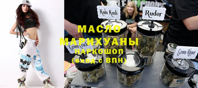 где купить наркоту  Жуков  ТГК гашишное масло 